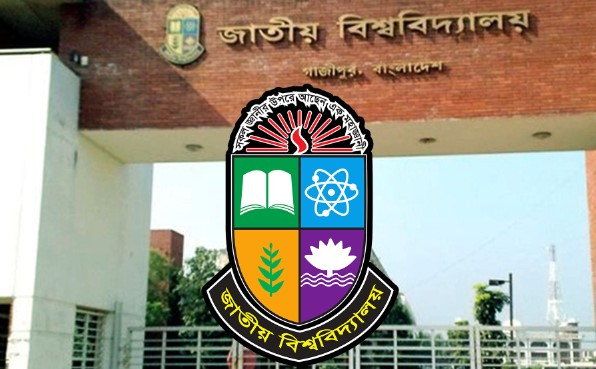 জাতীয় বিশ্ববিদ্যালয়ের ১৯ ও ২০ নভেম্বরের পরীক্ষা স্থগিত